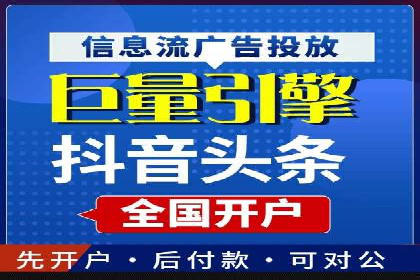 百度竞价广告托管运营的五大成功要点及案例